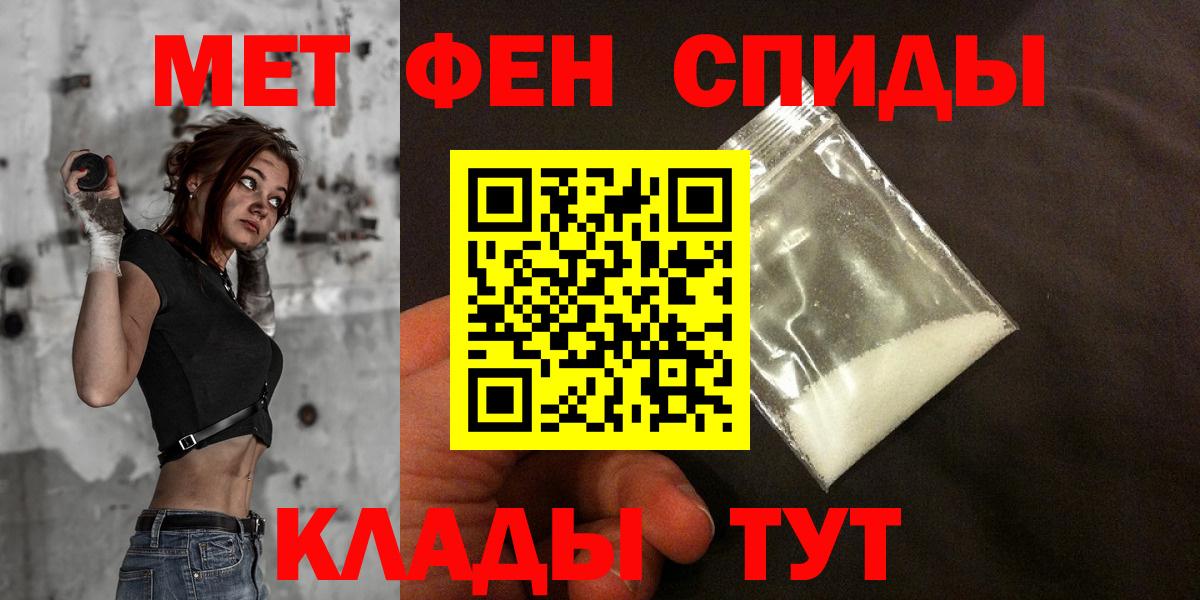 Амфетамин Розовый Благодарный