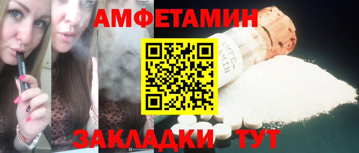 МЕГА ссылки  АМФ Розовый  Вход с VPN  Благодарный 