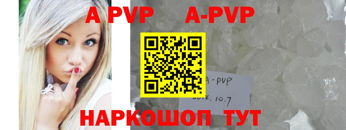 A PVP крисы CK Благодарный