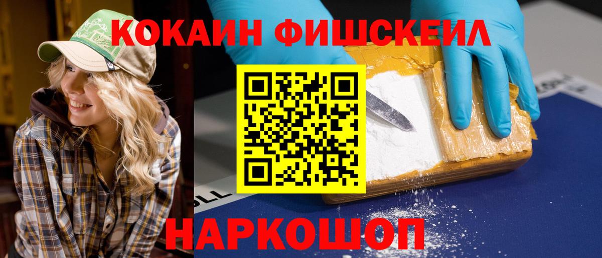 Cocaine 99%  Вход с VPN  COCAIN  Cocaine 99%  Благодарный 
