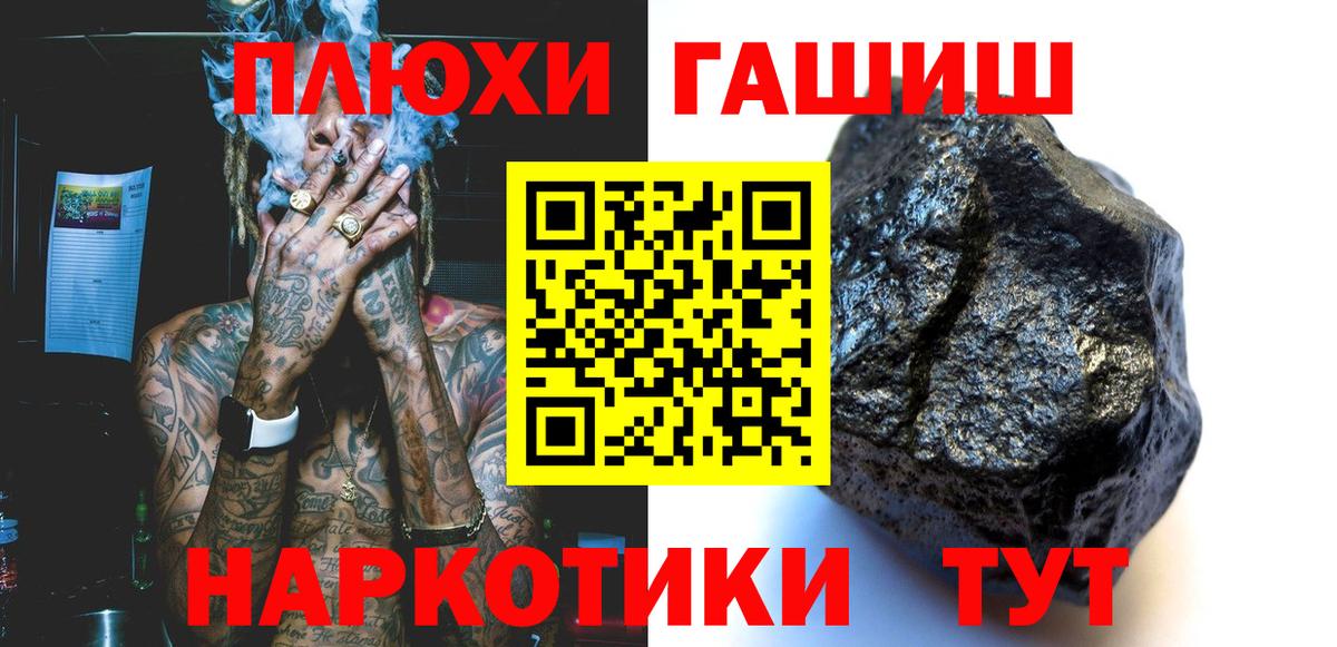 ГАШ гарик Благодарный