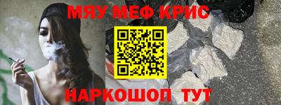 таблы Анапа