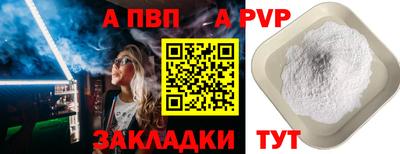 амф Ангарск