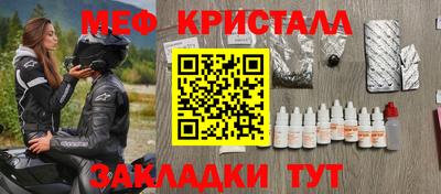 амф Ангарск