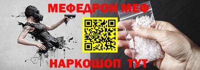 PSILOCYBIN Анжеро-Судженск