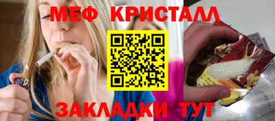 таблы Анапа