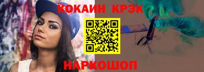 PSILOCYBIN Анжеро-Судженск