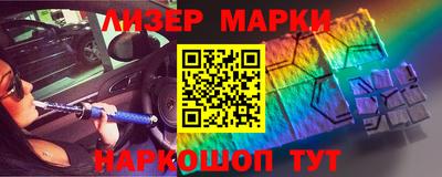 таблы Анапа