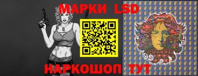 PSILOCYBIN Анжеро-Судженск