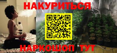 амф Ангарск