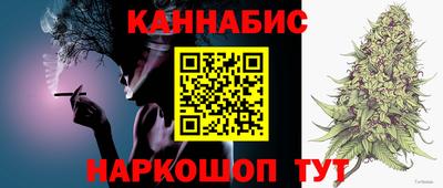амф Ангарск