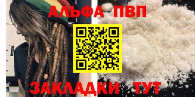 амф Ангарск