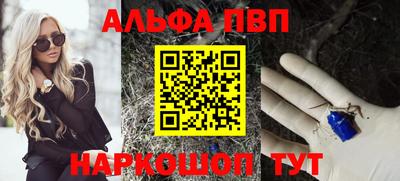 таблы Анапа