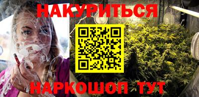 амф Ангарск
