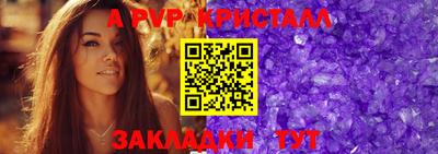 амф Ангарск