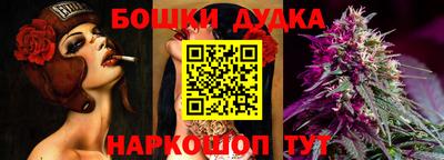 таблы Анапа