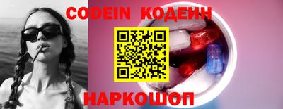 PSILOCYBIN Анжеро-Судженск