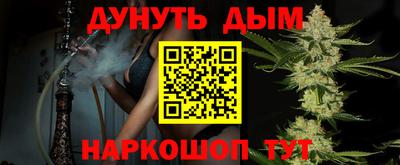 PSILOCYBIN Анжеро-Судженск