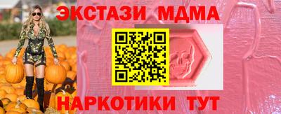 амф Ангарск