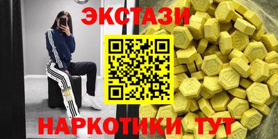 PSILOCYBIN Анжеро-Судженск