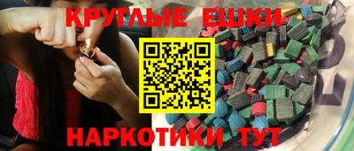 таблы Анапа