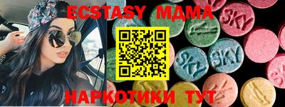PSILOCYBIN Анжеро-Судженск