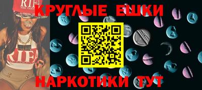 PSILOCYBIN Анжеро-Судженск