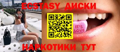 таблы Анапа