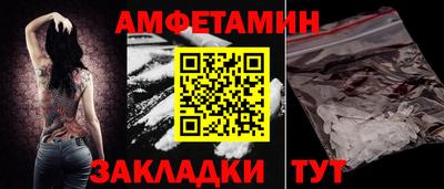 таблы Анапа