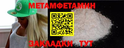 амф Ангарск