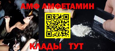 таблы Анапа