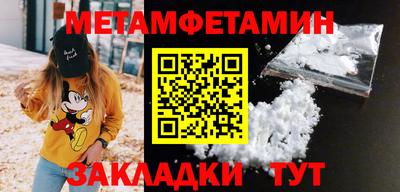 PSILOCYBIN Анжеро-Судженск