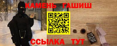 амф Ангарск