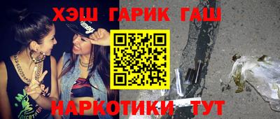 амф Ангарск