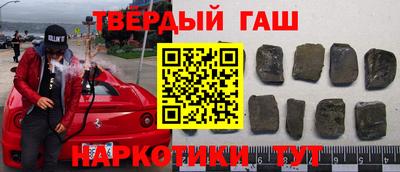 PSILOCYBIN Анжеро-Судженск