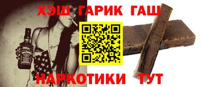 таблы Анапа