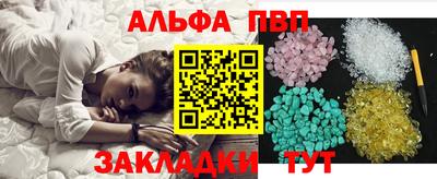 амф Ангарск