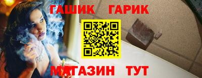 таблы Анапа