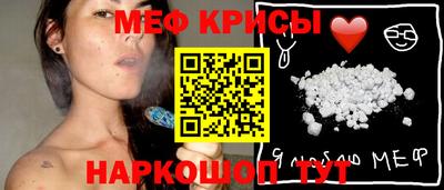 PSILOCYBIN Анжеро-Судженск