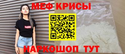 PSILOCYBIN Анжеро-Судженск