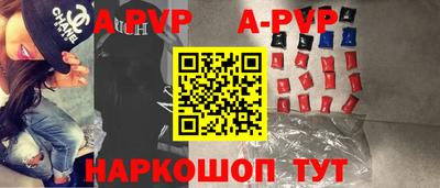 PSILOCYBIN Анжеро-Судженск