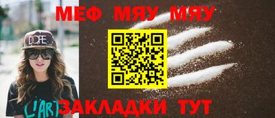 таблы Анапа
