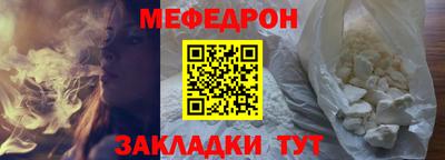 таблы Анапа