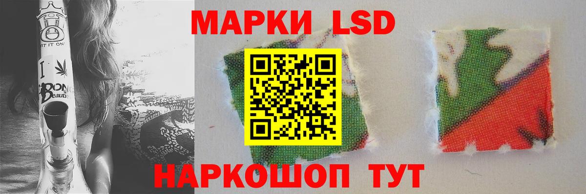 Лсд 25 экстази кислота  Лсд 25 экстази кислота  Вход с VPN  Благодарный 