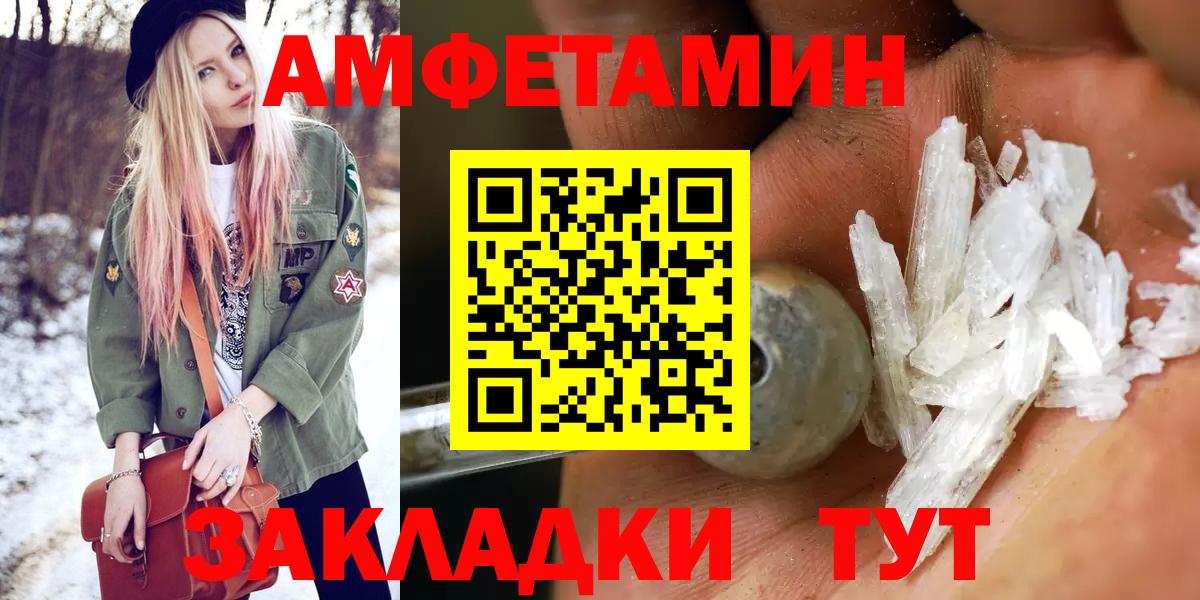 Метамфетамин мет  Вход с VPN  Благодарный  Метамфетамин мет 