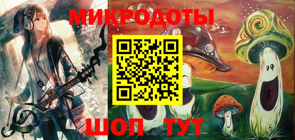 Галлюциногенные грибы мухоморы  Вход с VPN  Благодарный  Галлюциногенные грибы прущие грибы 