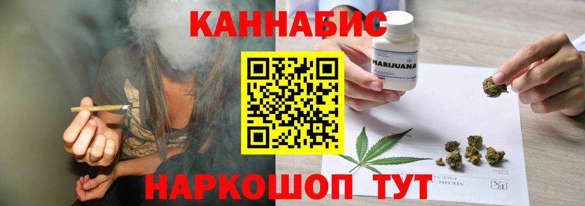 Каннабис семена Благодарный