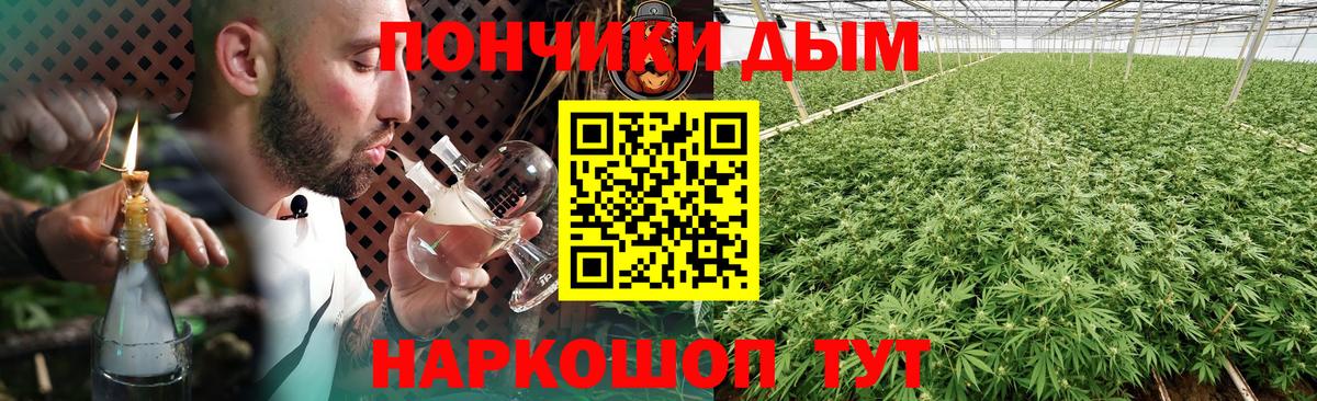Бошки марихуана White Widow  Конопля VHQ  Бошки Шишки VHQ  Благодарный  Вход с VPN 